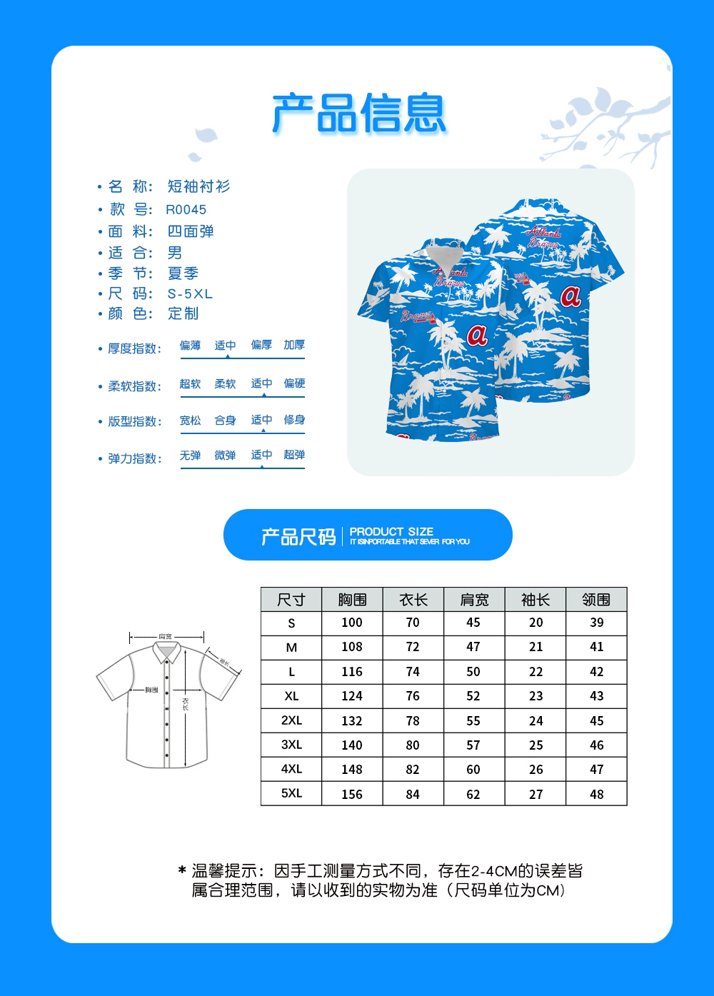 R0045短袖衬衫.jpg